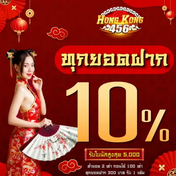 Các đội có xếp hạng 1Xbit có lợi thế rõ rệt trong việc thu hút và giữ chân cầu thủ - 1Xbit