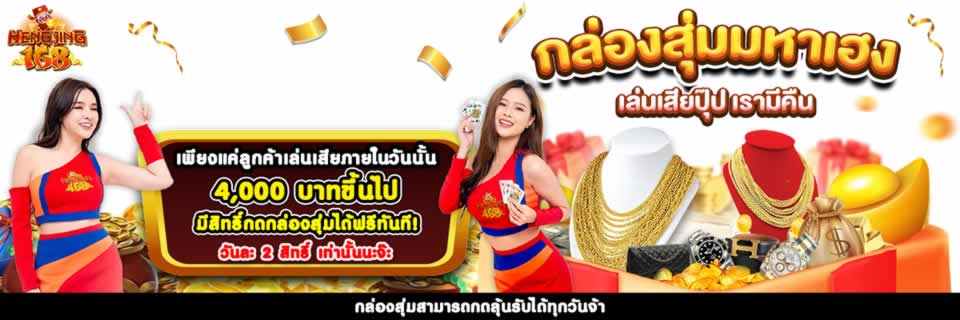 Các phương thức nạp và rút tiền cho tài khoản We88 - We88